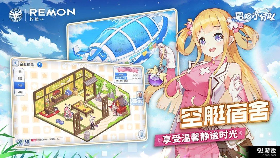 翻转吧，苹果虫
